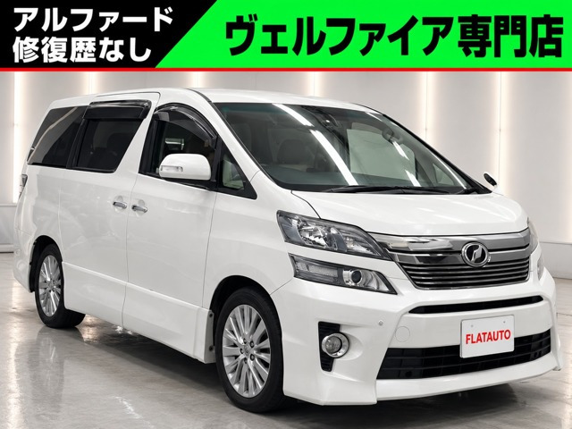 ヴェルファイア 2.4 Z Gエディション 