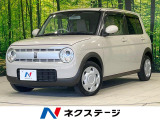 ★グループ約30,000台の在庫から取り寄せ可能!★