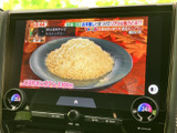 停車時に高画質な映像を楽しめるTV機能。移動時間も快適に過ごせるので、家族旅行や長距離移動に最適です。