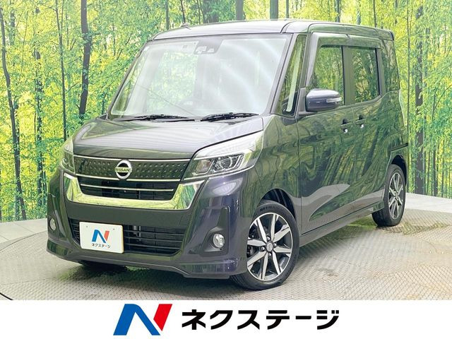 日産 デイズルークス 