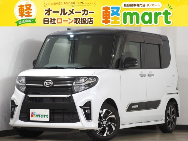 ダイハツ タントカスタム 兵庫県の中古車 | 中古車情報・中古車検索