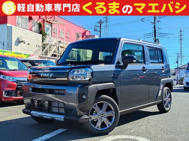 タフト G ラギッドベンチャー 届出済み未使用車 衝突軽減ブレーキ