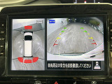 【全方位モニター】まるでクルマを真上から見下ろしたかのような視点で駐車をサポートします!クルマの斜め後ろや真横など、前後左右の4つのカメラの映像が合成されて、モニターに映し出されます。