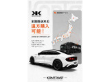 遠方のお客様への販売実績も豊富です。