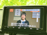 停車時にテレビ放送を視聴できる機能が搭載されています。お子様連れのお出かけや休憩時間に便利です。停車時にご活用ください。
