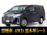 最長7年最大437項目全国対応保証完備!車両問い合わせコード「02080」