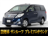 最長7年最大437項目全国対応保証完備!車両問い合わせコード「56080」