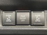 【両側パワースライドドア】スマートキーや運転席のスイッチで後席両側スライドドアの開閉が可能♪電動だから力を入れてドアを開ける必要が無く、小さなお子様でも簡単に開け閉めでき快適です♪