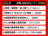 GS 450h バージョンL ベージュ本革 HUD レーダーC