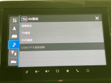 多彩な機能を備えたオーディオ画面。音楽や動画コンテンツなど、様々なエンターテインメントをお楽しみいただけます。