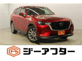 ご遠方のお客様もお気軽にお問い合わせください☆全国の提携工場で対応可能☆車検無し車両の場合は、車検取得費用を含めた支払総額を表示しています。