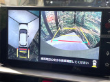 【パノラミックビューモニター】専用のカメラにより、上から見下ろしたような視点で360度クルマの周囲を確認することができます☆死角部分も確認しやすく、狭い場所での切り返しや駐車もスムーズに行えます。