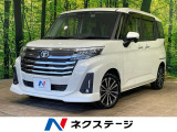 ターボ 純正9型ナビ バックカメラ 両側電動スライドドア スマートアシス