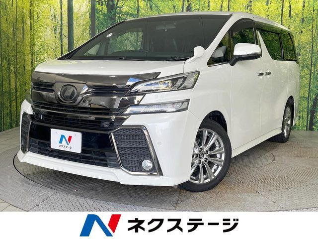 ヴェルファイア 2.5 Z Aエディション ゴールデンアイズ 