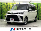 禁煙車 8インチナビ バックカメラ スマートアシスト 両側パワースライド