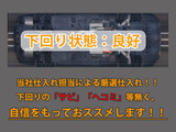 下回りはサビや痛みもないとてもキレイな1台です!下回り画像もいつでもご送付可能です!公式LINEからお気軽にお問い合わせください!!