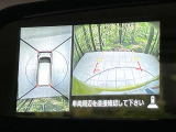 【アラウンドビューモニター】専用のカメラにより、上から見下ろしたような視点で360度クルマの周囲を確認することができます☆死角部分も確認しやすく、狭い場所での切り返しや駐車もスムーズに行えます。