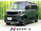 届出済未使用車 Google搭載インフォテインメント 全周囲カメラ