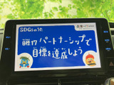 停車時に、テレビ視聴を楽しめます。移動時間のエンターテイメントに最適です。