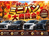 【SUMMER SALE開催中】期間限定・台数限定の目玉車を多数ご用意!下取り査定アップ!すべて現車限りの早い者勝ち!売約済みになる前に、お早めにご相談ください
