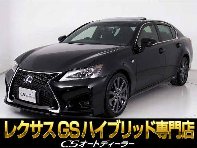 GS 300h Fスポーツ サンルーフ 黒本革 クルーズC