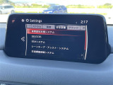 ◆【お問い合わせください】写真の内容に関してやおクルマ購入までの流れなどご不明点、ご質問等がございましたらお気軽にガリバー店舗までお問い合わせください。