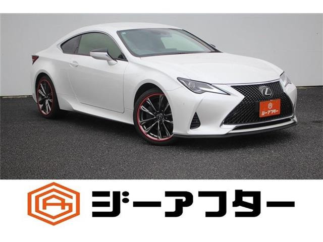 レクサス RC 