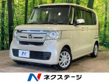 純正ナビ バックカメラ ホンダセンシング アダプティブクルーズ 禁煙車