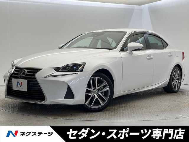 IS 300h バージョンL