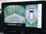 【パノラミックビューモニター】専用のカメラにより、上から見下ろしたような視点で360度クルマの周囲を確認することができます☆死角部分も確認しやすく、狭い場所での切り返しや駐車もスムーズに行えます。