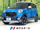 禁煙車 SDナビ バックカメラ 衝突軽減 ETC スマートキー
