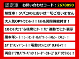 ヴェルファイア 2.5 Z Gエディション サンルーフ 10インチ大ナビ 黒本革