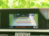 後退時には、周囲の状況を把握しやすい映像が表示されます。安全確認をサポートし、安心してバックをすることができます。