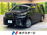 純正10インチナビ 後席モニター バックカメラ 両側電動 ウッドコンビ