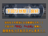 下回りはサビや痛みもないとてもキレイな1台です!下回り画像もいつでもご送付可能です!公式LINEからお気軽にお問い合わせください!!