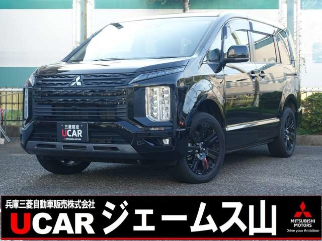 デリカD:5 2.2 シャモニー 電動サイドステップ 4WD 
