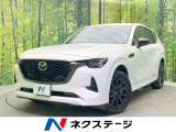 4WD ターボ ディーゼル(軽油) サンルーフ 全周囲カメラ