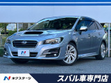 後期 黒革シート アイサイトセイフティ+(視界拡張) 純正8型ナビ 禁煙