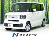 電動スライドドア バックカメラ 衝突軽減装置 レーダークルーズ 禁煙車
