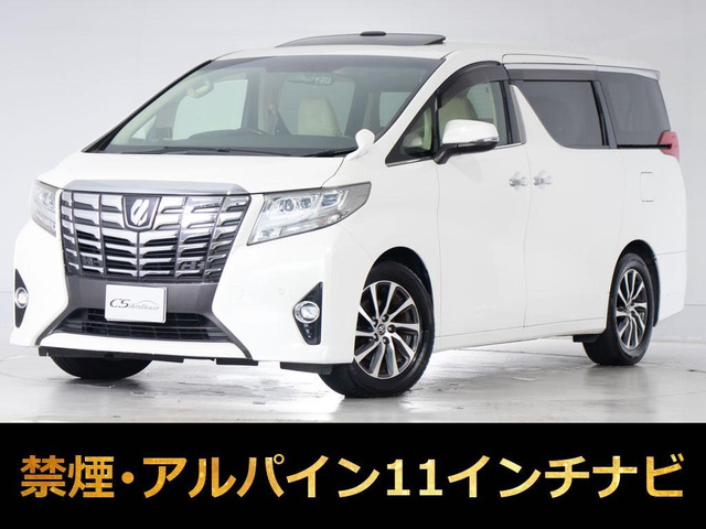 アルファード 2.5 G サンルーフ 11インチ大ナビ レーダークルーズ