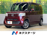 純正フルセグナビ 後席モニター 衝突軽減ブレーキ 禁煙車