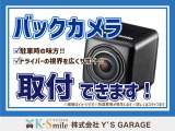 オールメーカー取り扱いしています。在庫にない車もご用意できます!お気軽にお問い合わせください!