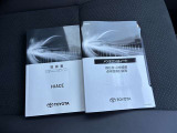 取扱説明書