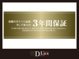 車を見るだけでも気軽にご来店ください!