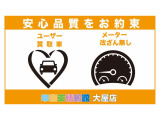 保険もお任せください!お客様に合うプランを提案させていただきます!