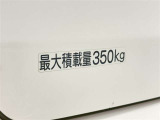 積載量350kg