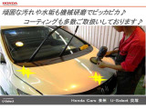 車外・車内の隅々まで清掃しています。室内のキレイは写真では伝わりにくいので是非見に来てください。
