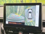 【パノラミックビューモニター】専用のカメラにより、上から見下ろしたような視点で360度クルマの周囲を確認することができます☆死角部分も確認しやすく、狭い場所での切り返しや駐車もスムーズに行えます。