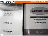 取扱説明書・メンテナンスノートです。車の情報が凝縮されています。車の整備記録が記載されている大事な物ですよ。