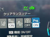 クリアランスソナー付です。低速時に障害物が近づくと警告音で知らせてくれる機能です。